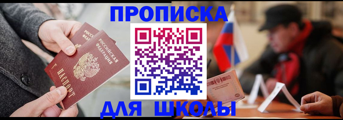 прописка поиск в Людиново